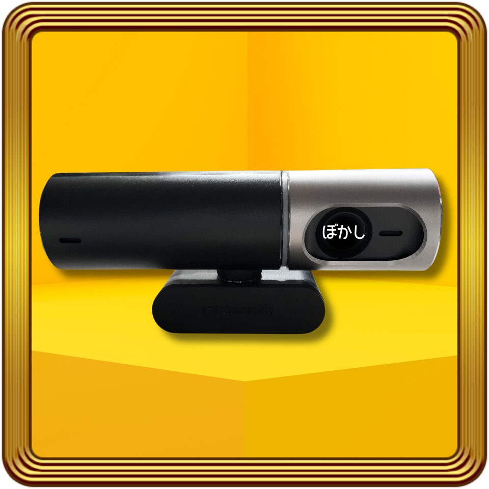ストリームプリファイの4Kウェブカメラ