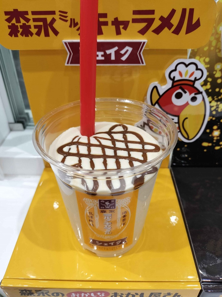 東京駅一番街の森永ミルクキャラメルシェイク