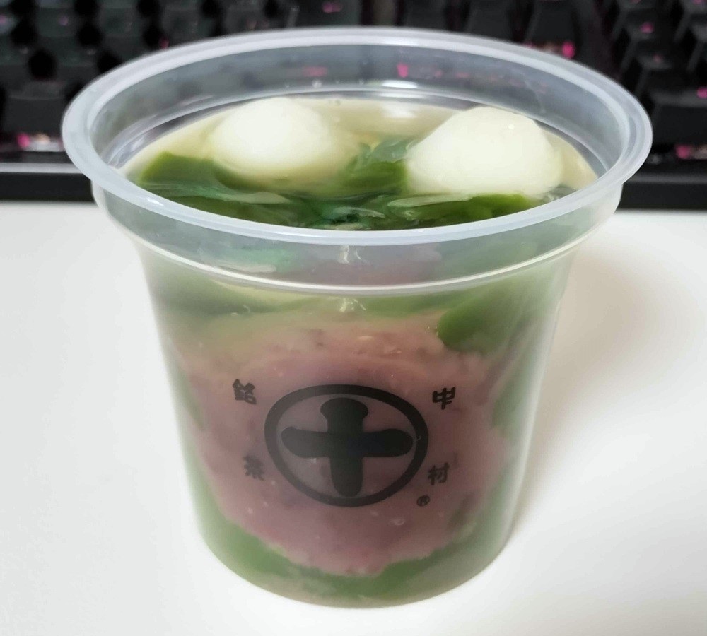 中村藤本店の生茶ゼリイ