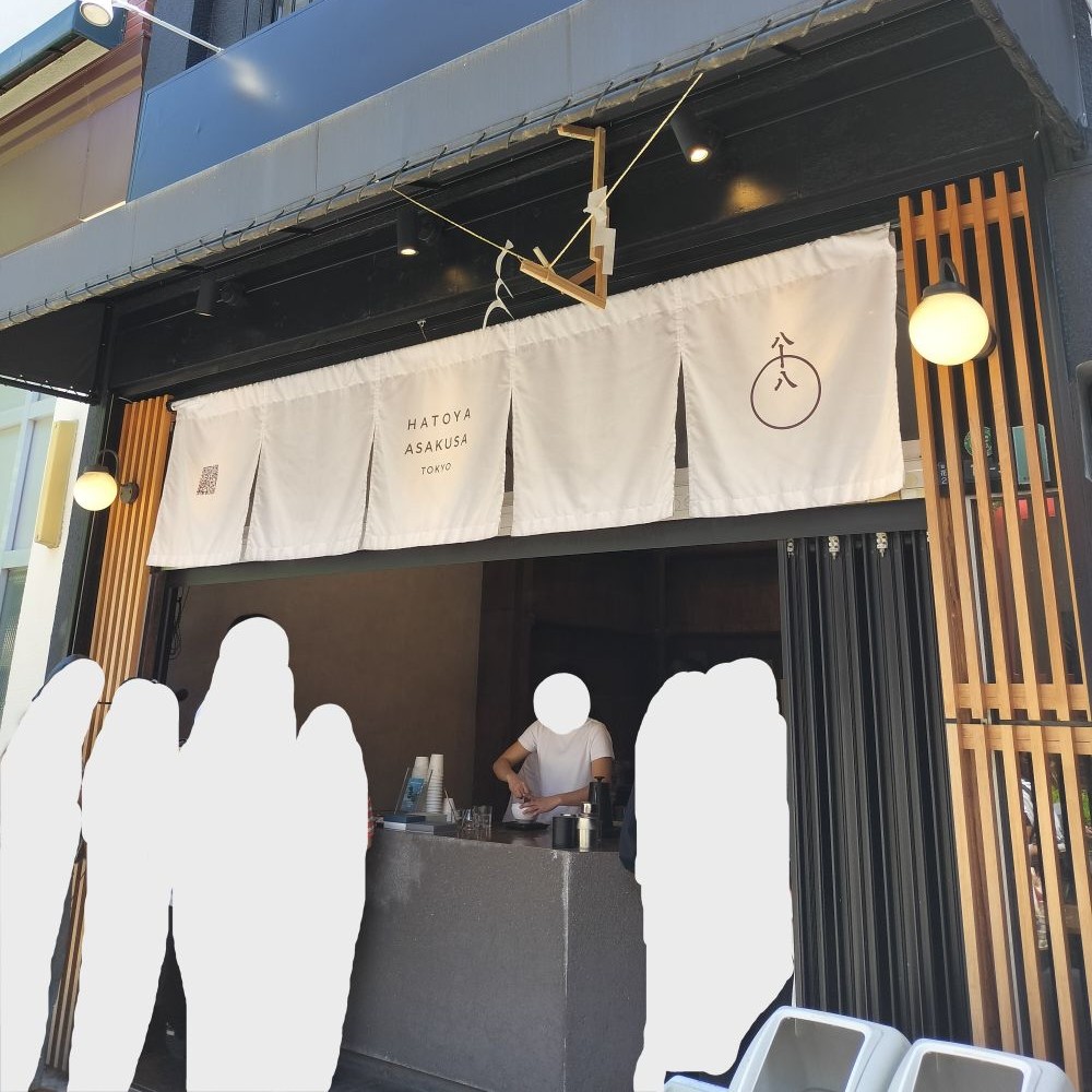 浅草の抹茶が美味しい八十八の店舗外観
