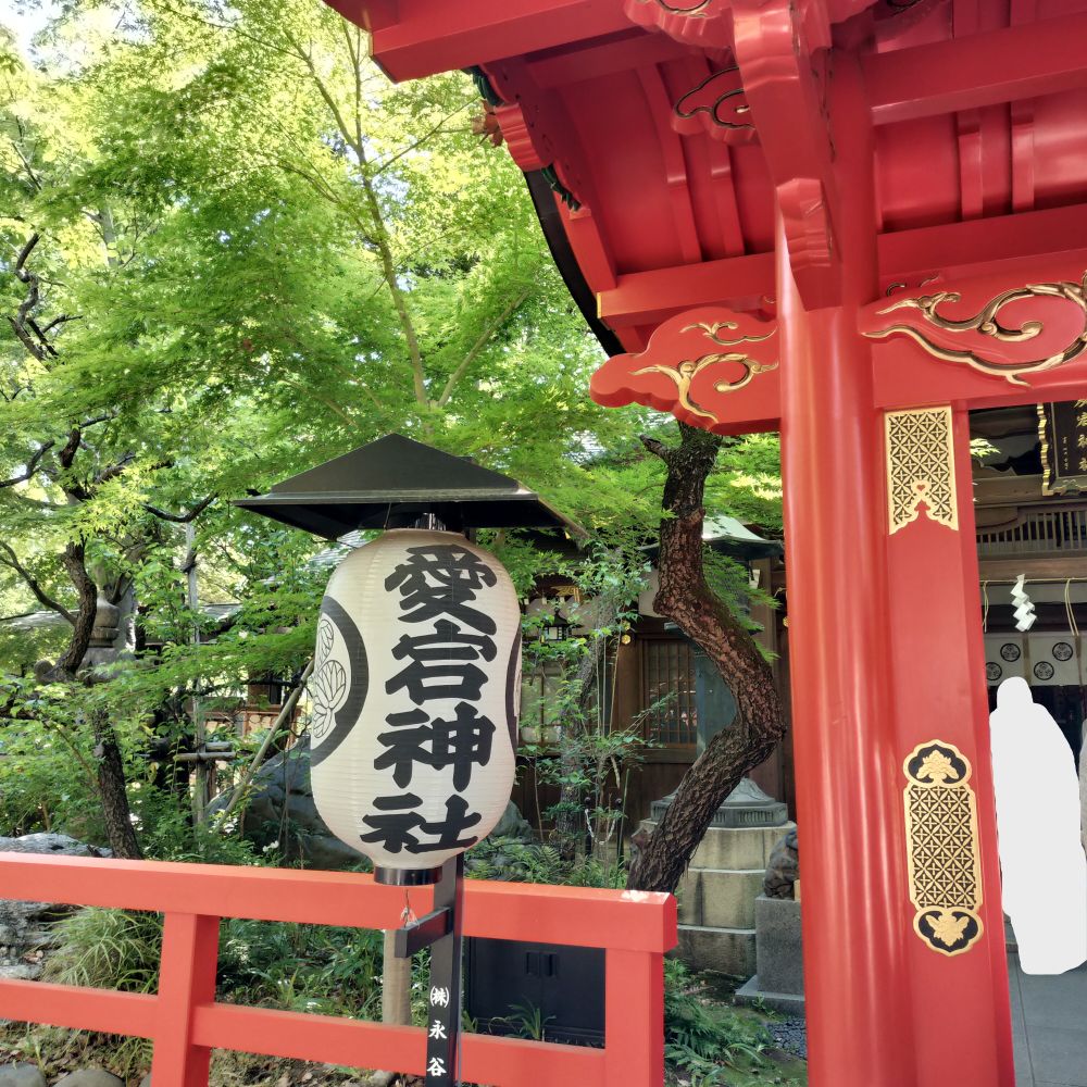愛宕神社