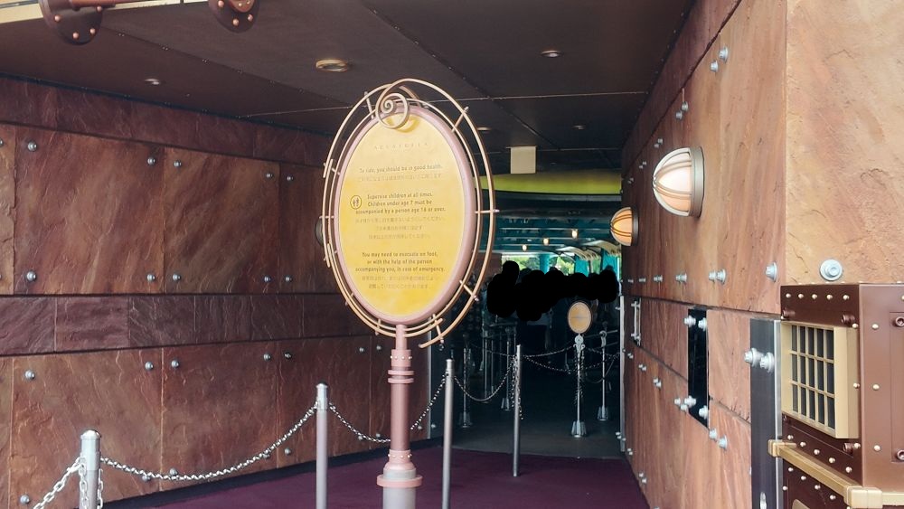 東京ディズニーシーのアクアトピア入口