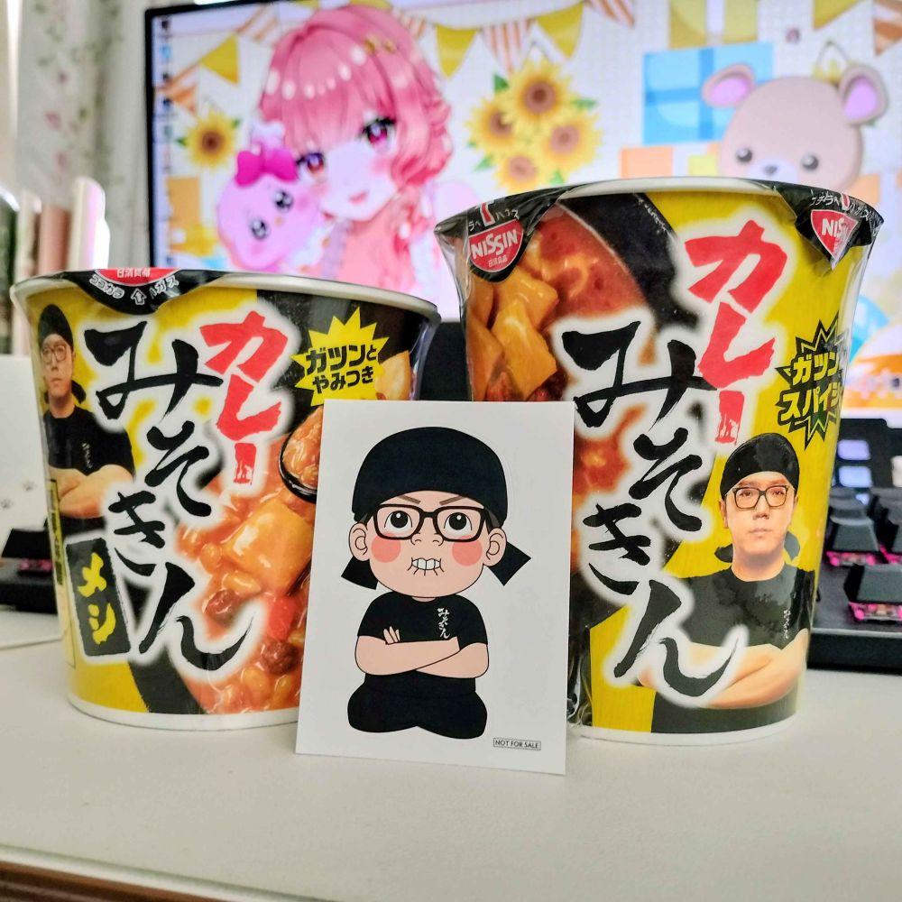 カレーみそきんとステッカー
