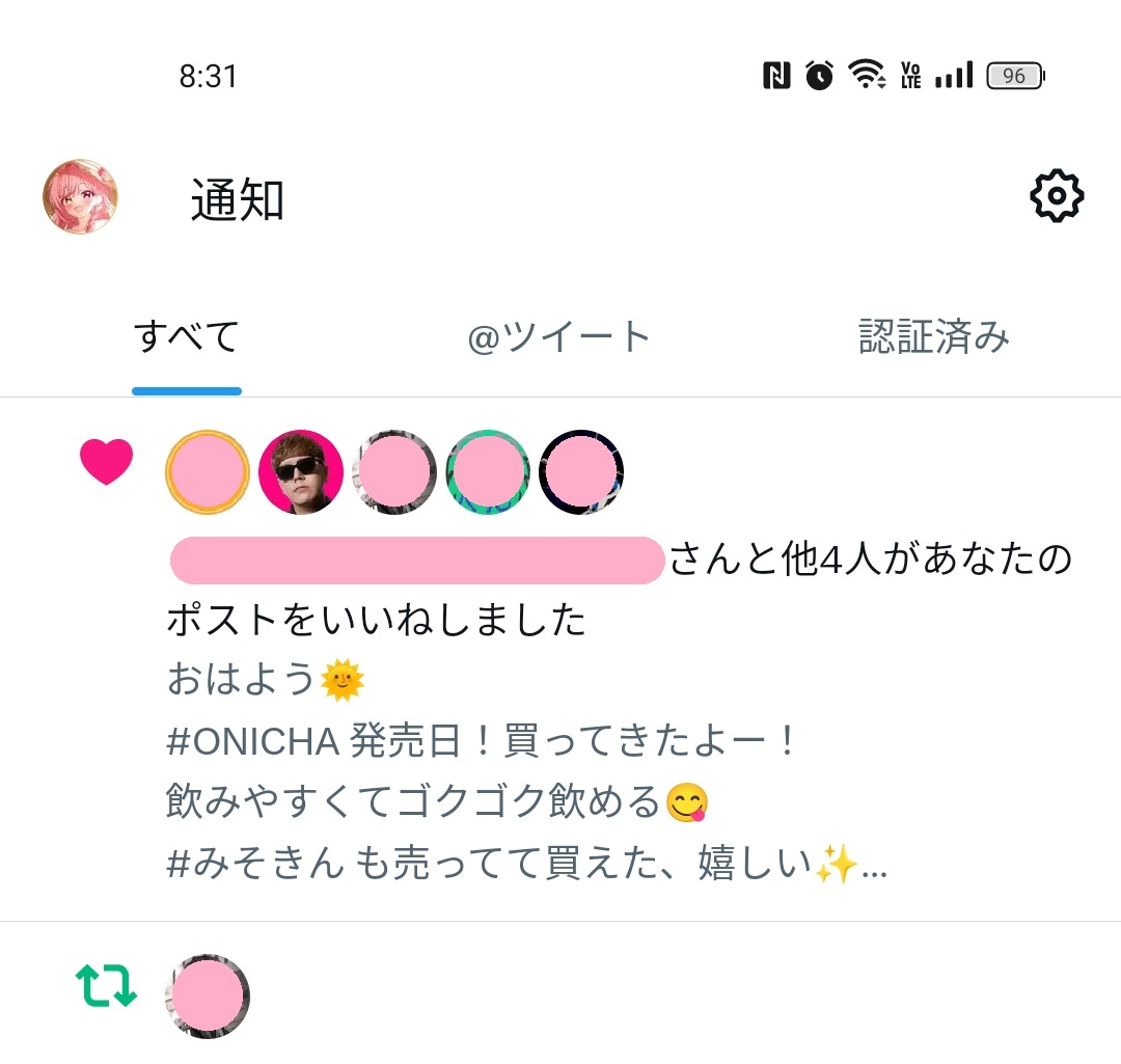 ONICHAのポストにヒカキンさんからのいいね