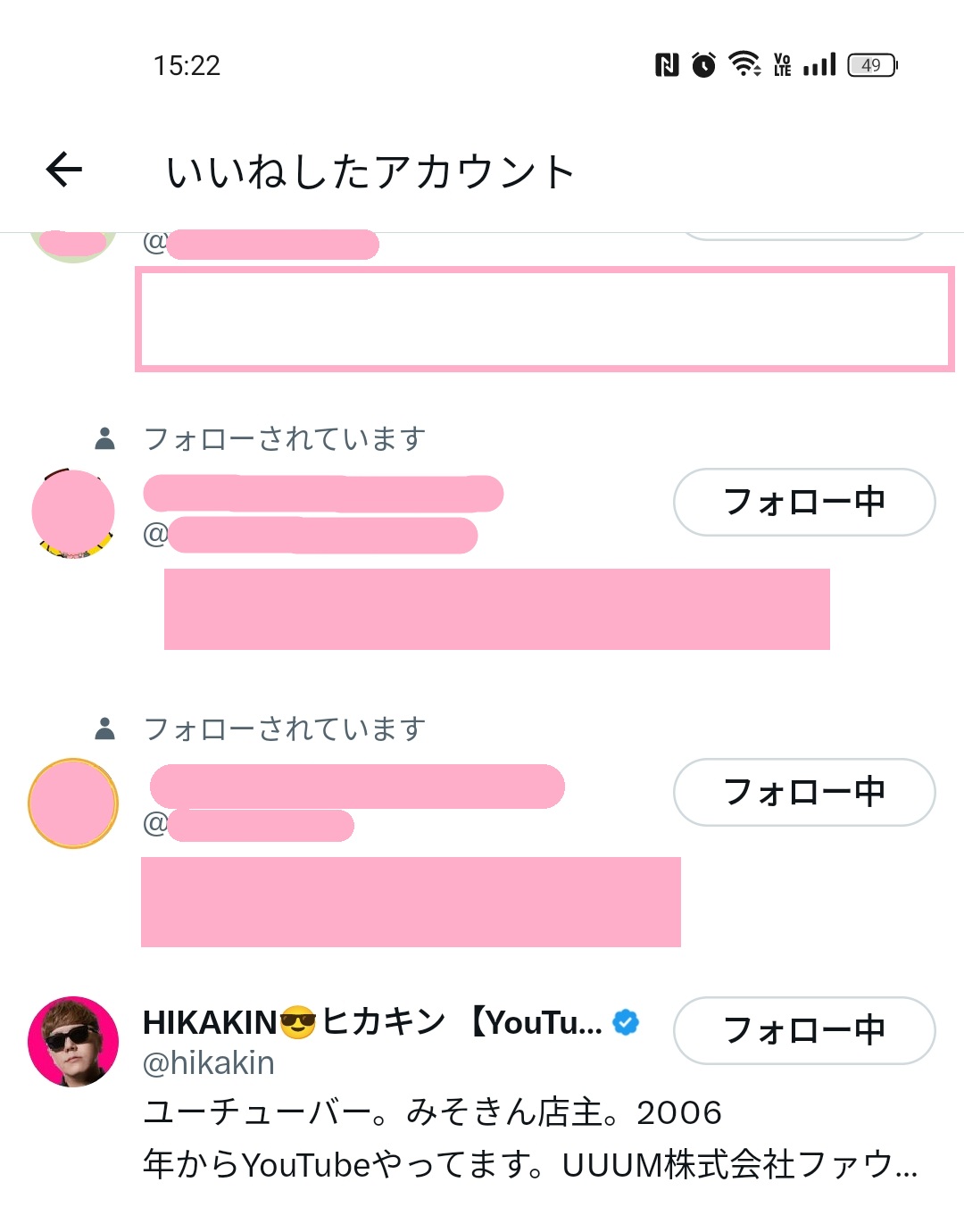 ONICHAのポストにヒカキンさんからのいいね