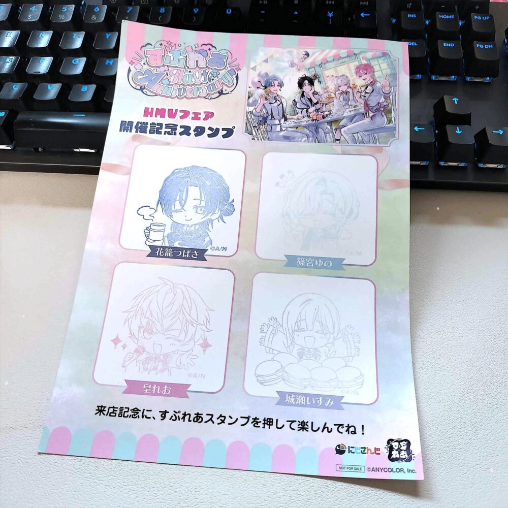 渋谷モディすぷれあHMVフェアの開催記念スタンプ