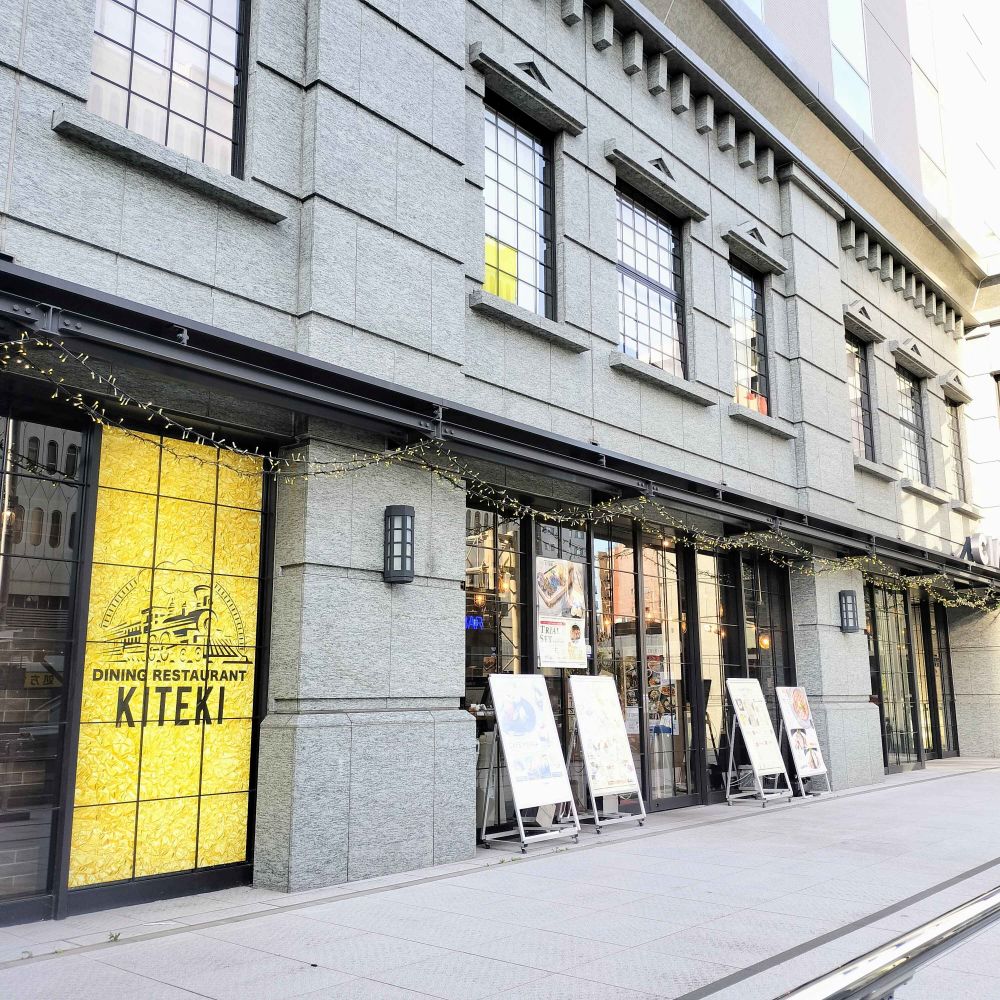 DINING RESTAURANT KITEKI 桜木町店の外観