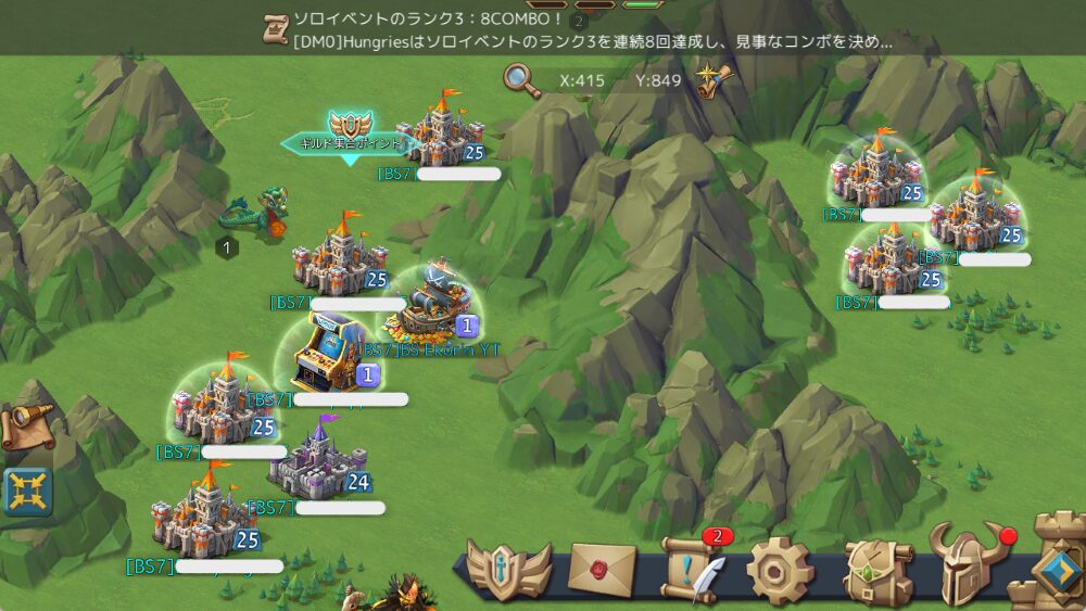 ロードモバイルのギルドメンバー募集