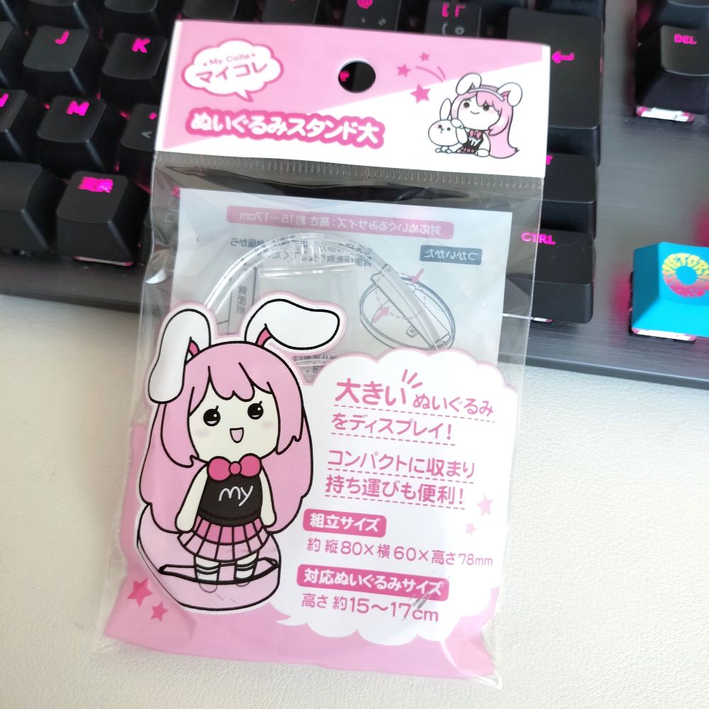 100均のセリアで購入したぬいぐるみスタンド大