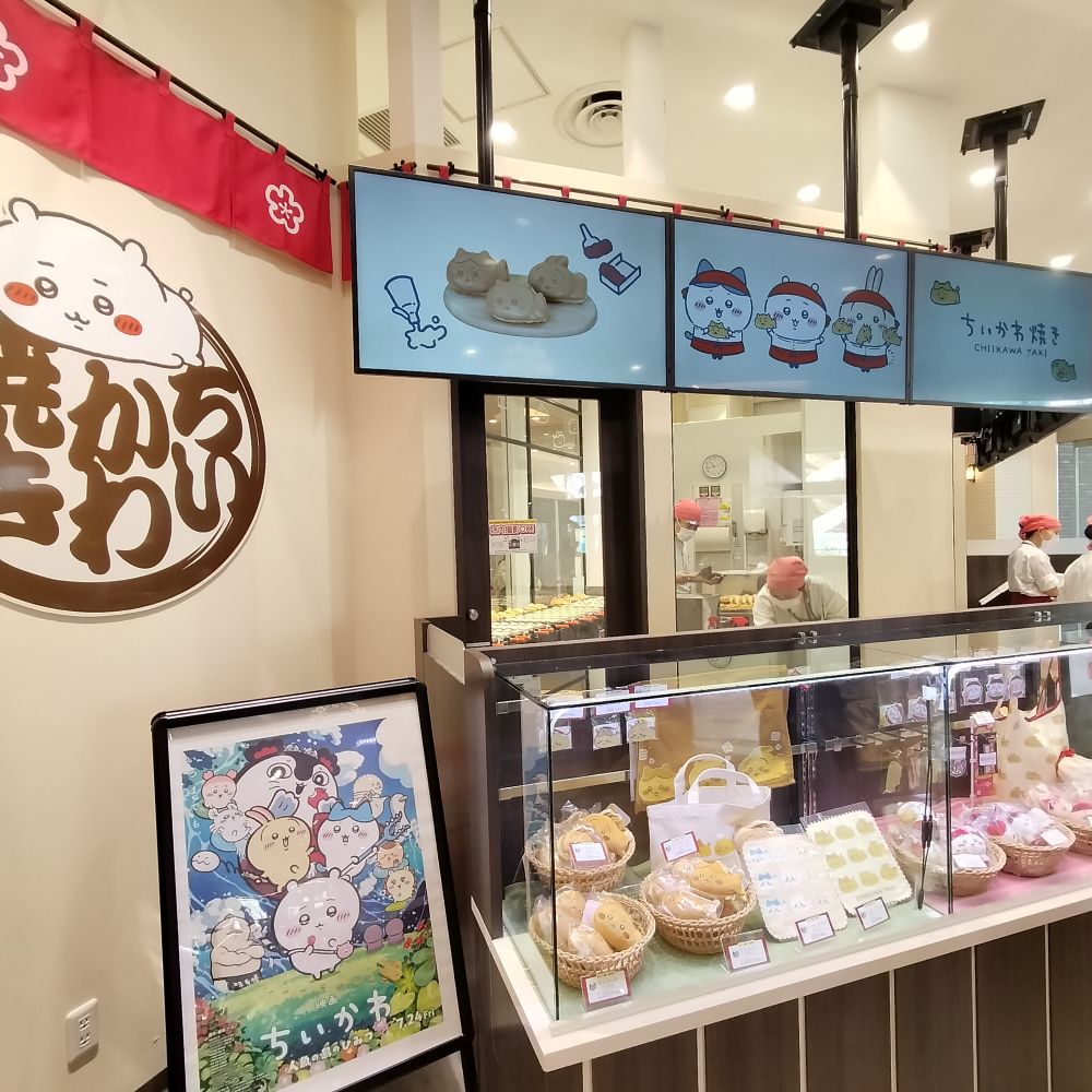 横浜みなとみらいのちいかわ焼き屋さんの店舗外観と厨房