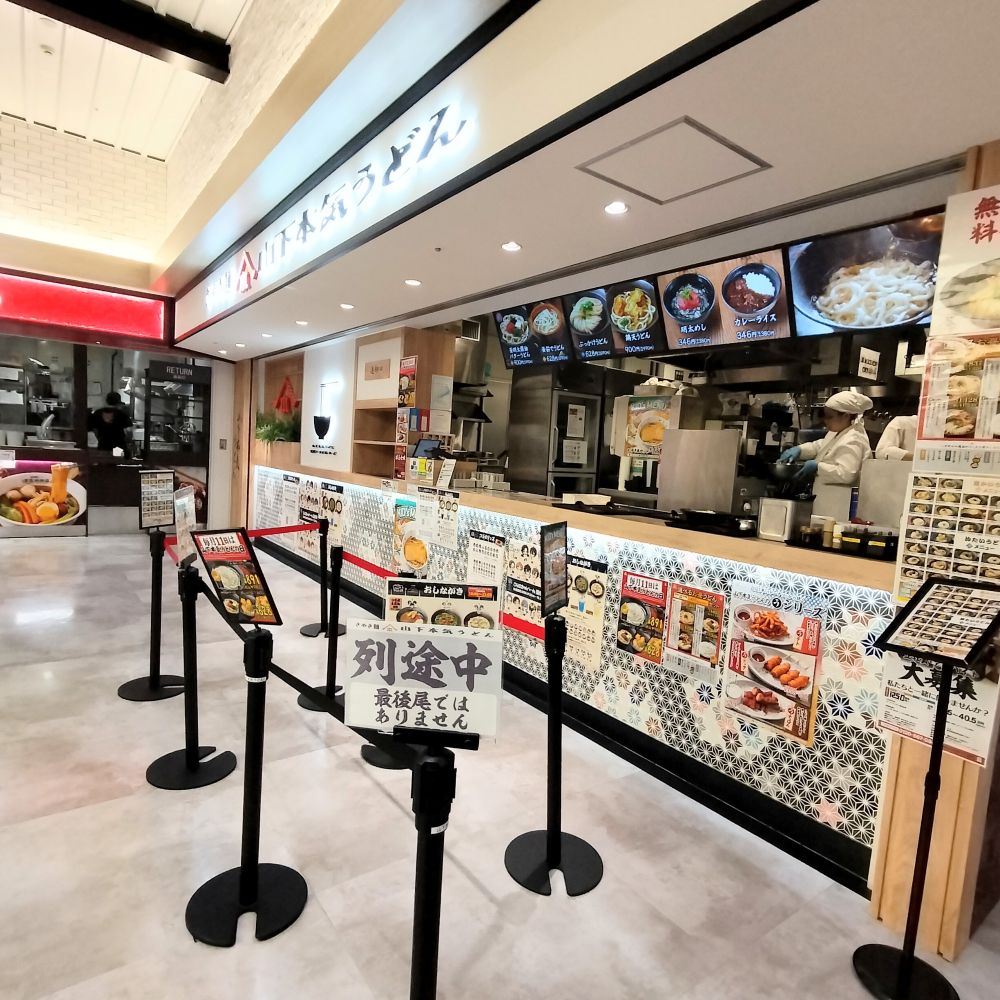 山下本気うどん横浜ワールドポーターズ店の店舗外観(撮影OKでした)