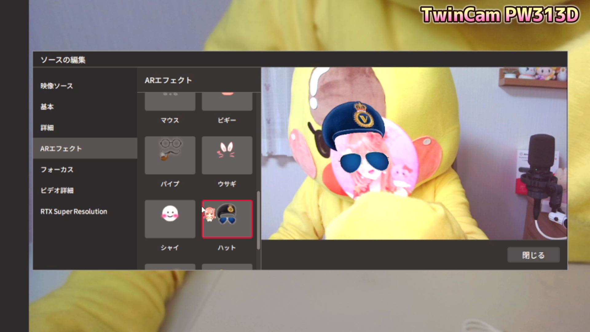 AVerMediaのWebカメラPW313Dを使用して無料ソフトStreaming Centerを使用