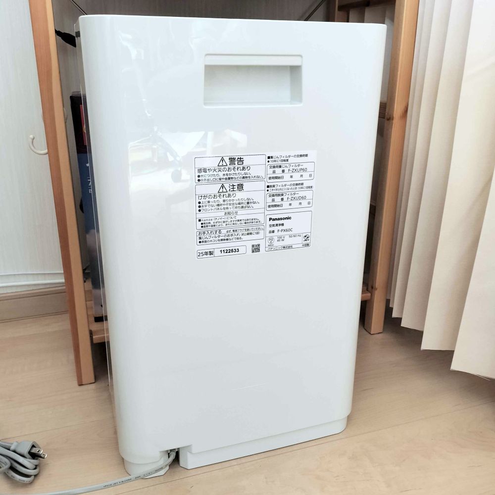 パナソニックの空気清浄機F-PX60C-W