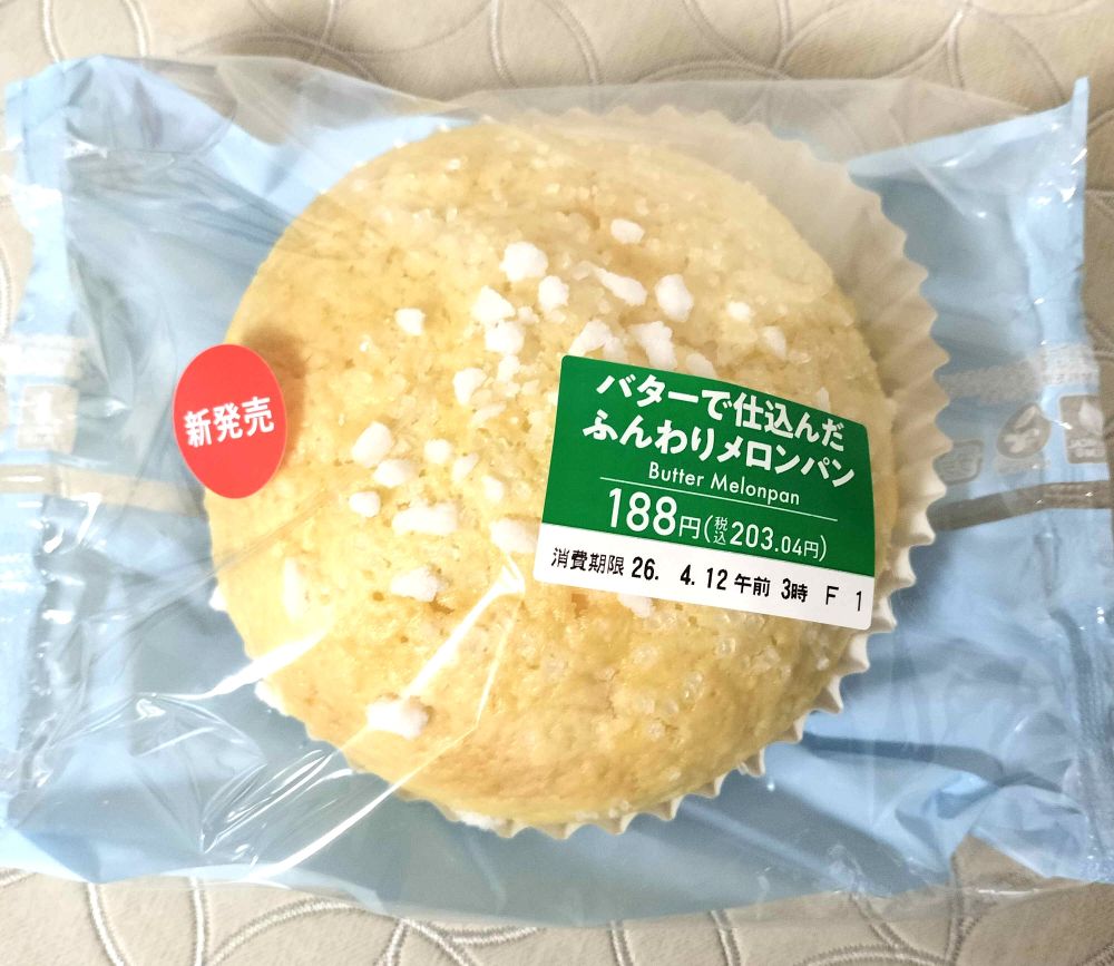 セブンイレブンのバターで仕込んだふんわりメロンパン