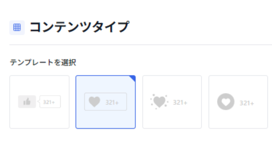 ワードプレスのプラグインのWP ULike