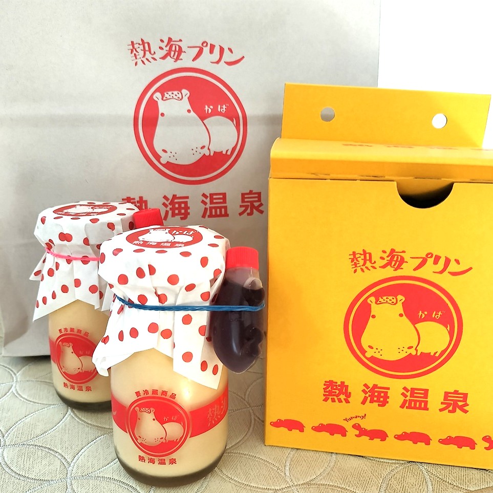熱海プリンと持ち帰り用の箱