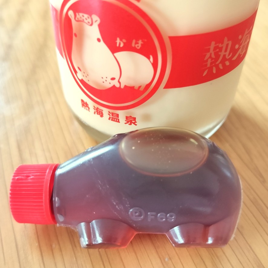 熱海プリン特製カラメルシロップ