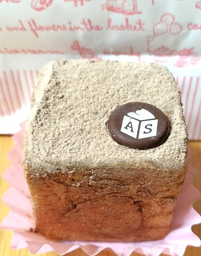 熱海シュークリーム