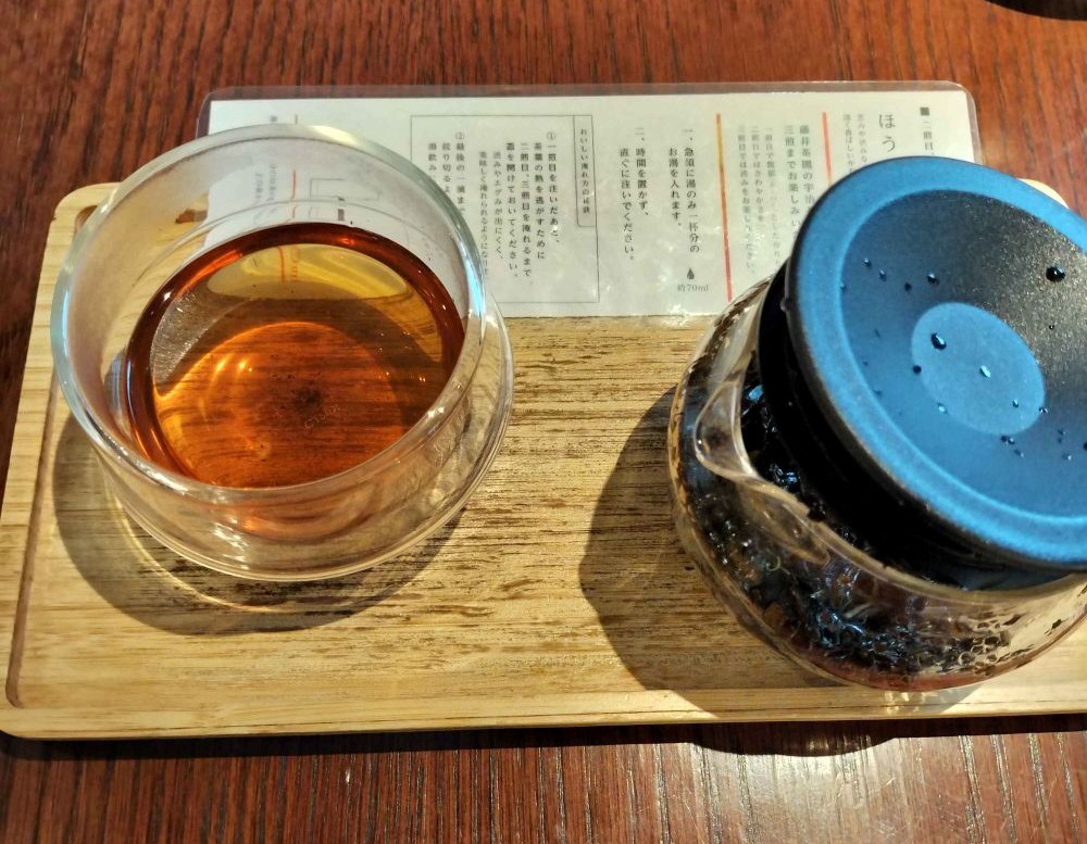 藤井茗縁のほうじ茶