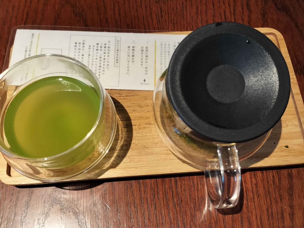藤井茗縁の抹茶入り玄米茶