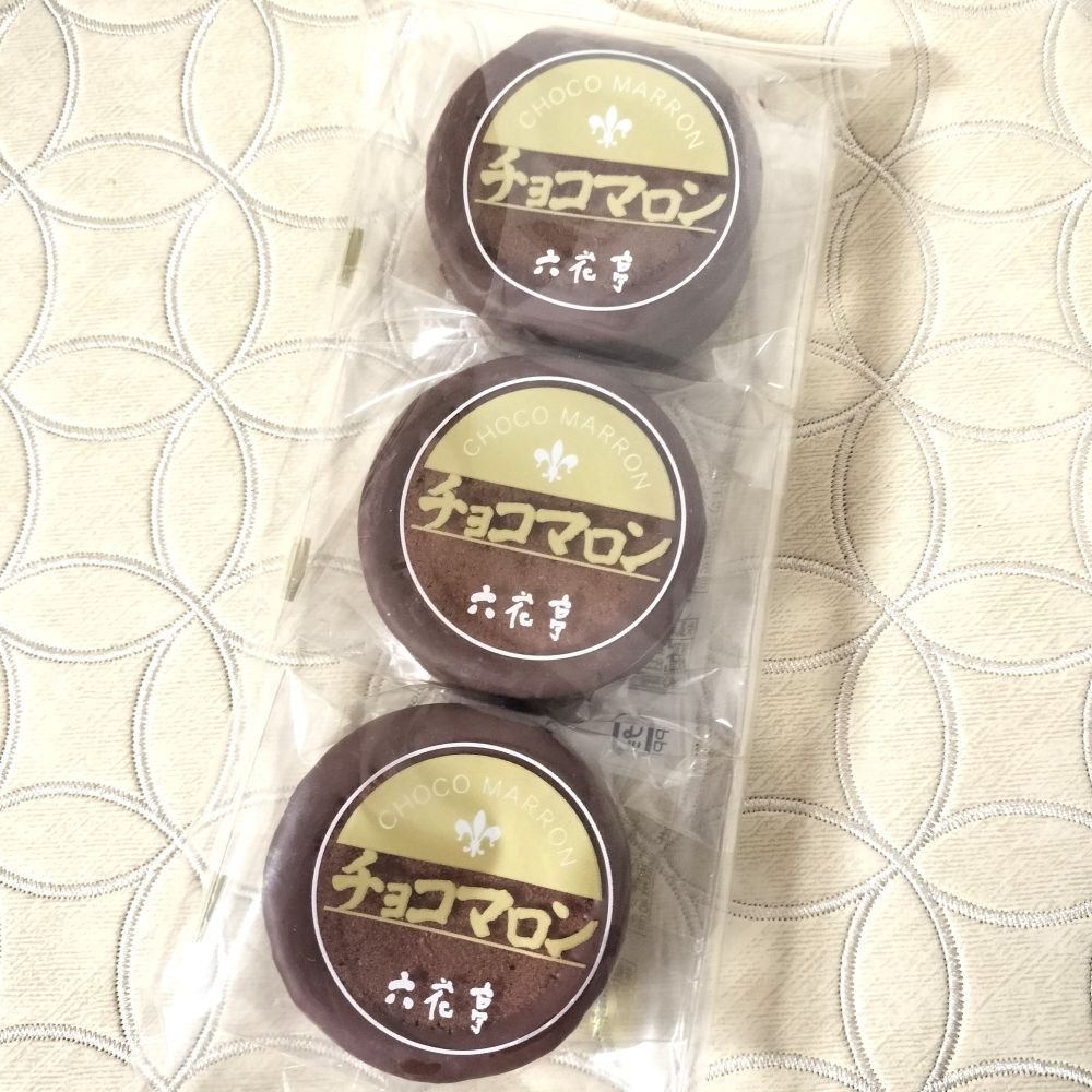 2026年4月の横浜高島屋での大北海道展で食べた六花亭のチョコマロン