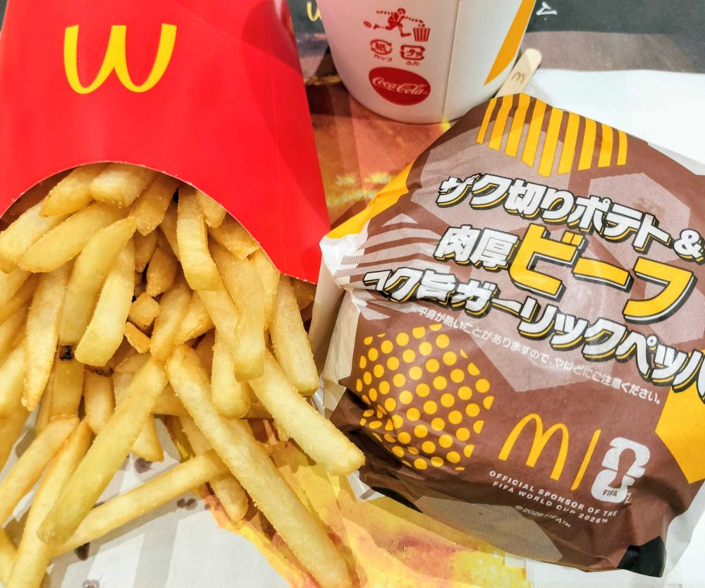 マクドナルドのザク切りポテト&肉厚ビーフ コク旨ガーリックペッパーセット