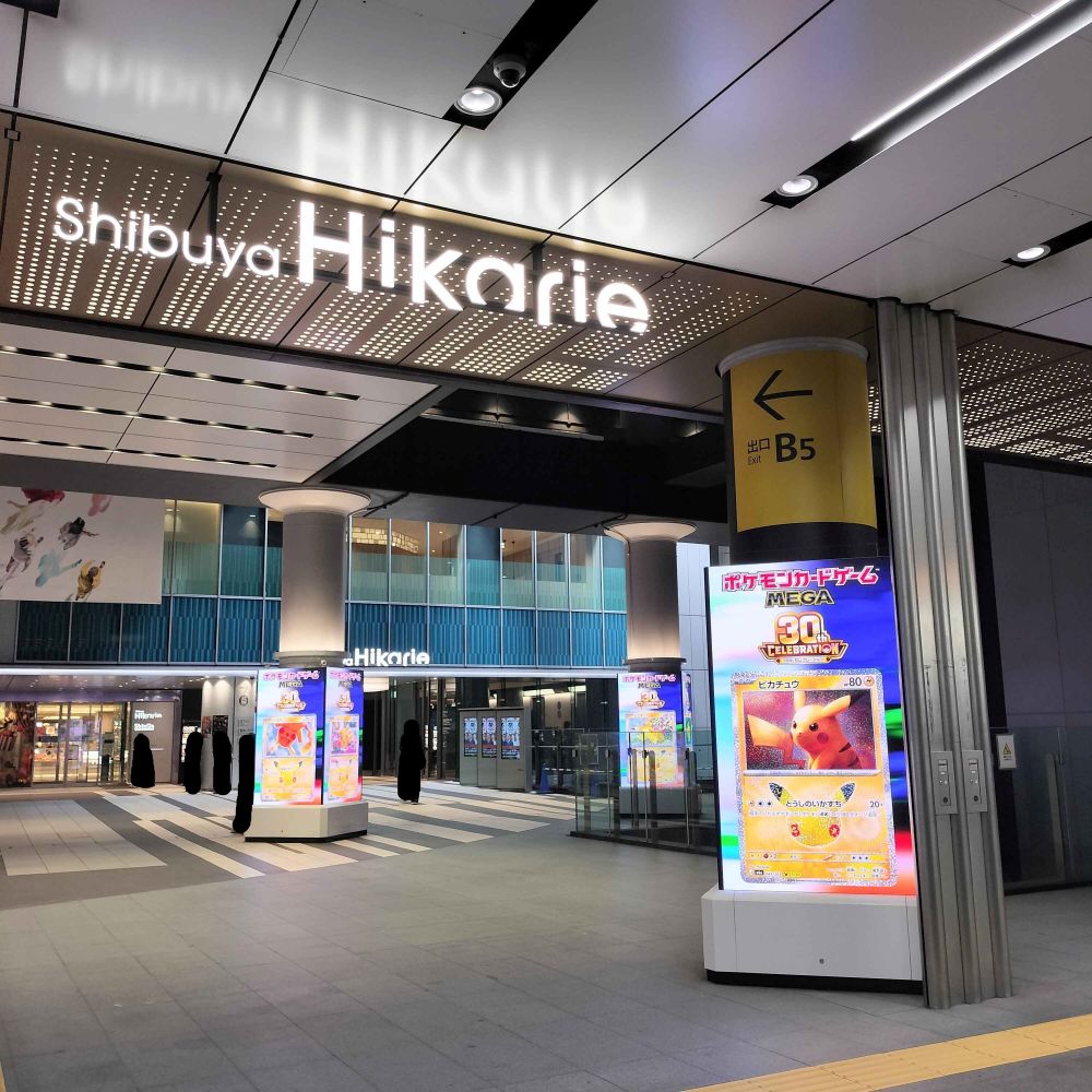 渋谷ヒカリエ