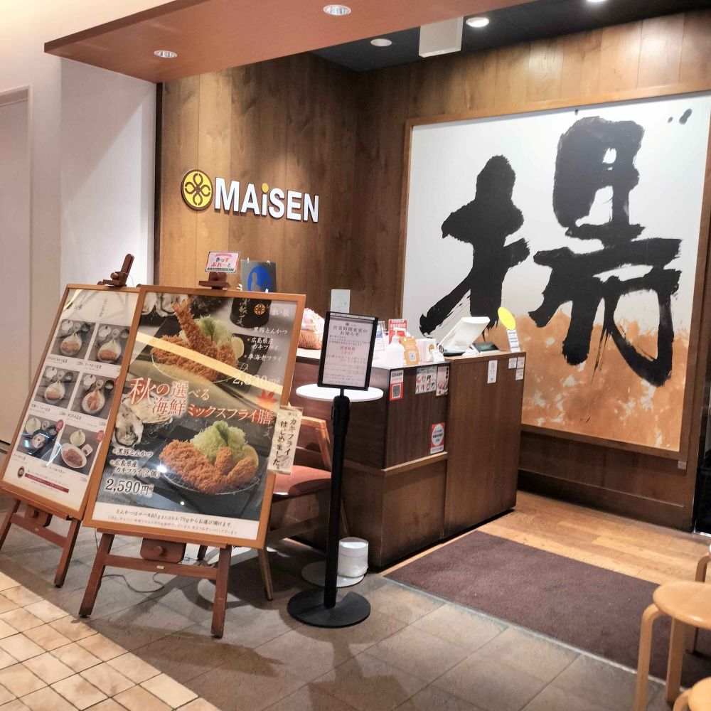 渋谷ヒカリエの「とんかつまい泉」外観