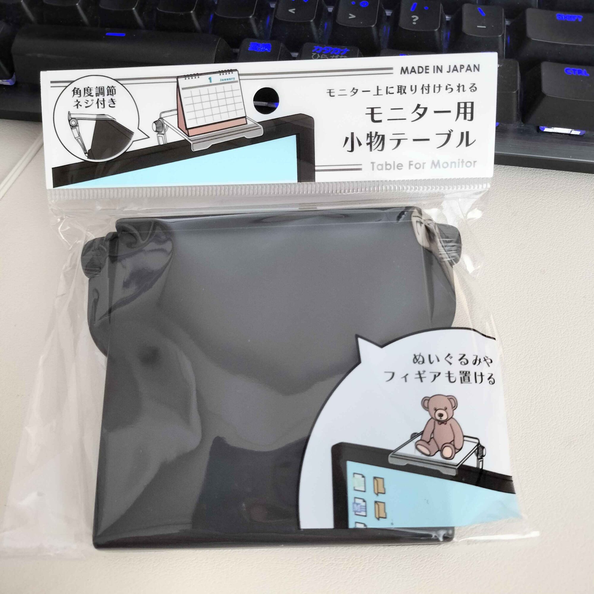 ダイソーで購入したモニター用小物テーブル