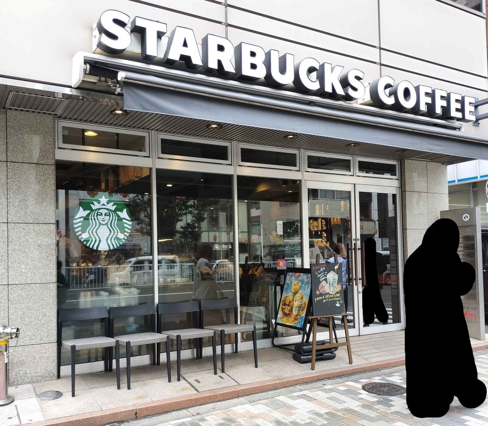スターバックス渋谷３丁目店