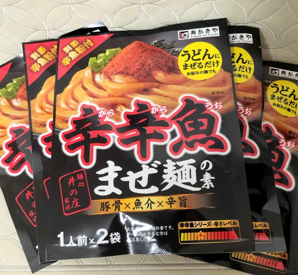 寿がきやの辛辛魚まぜ麺の素